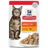 HILL'S Pet Nutrition Pâtée ADULT PACK MIXTE Chat 12x85g - Science Plan